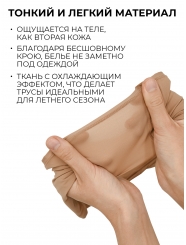 Женские трусы-танга "Индефини" (Арт.4058WUV)