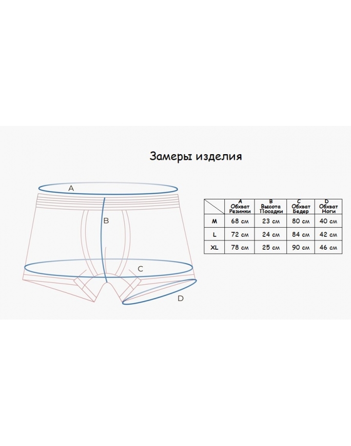 Мужские трусы боксеры "Индефини" (Арт. 631000-MUF1005)