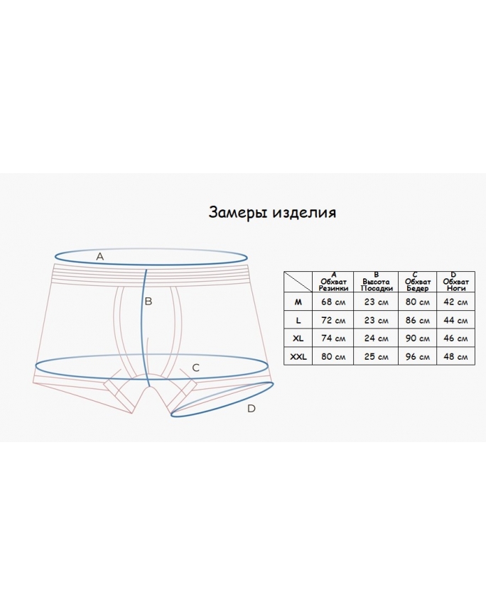 Мужские трусы боксеры "Индефини" (Арт. 631000-MUF1007)