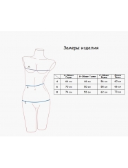 Детская пижама для девочек "Индефини" (Арт.954000-1017GTD)