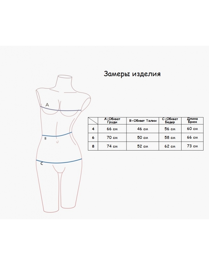 Детская пижама для девочек "Индефини" (Арт.954000-1017GTD)