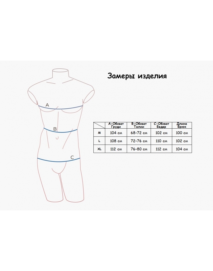 Домашняя пижама "Индефини" (Арт.821000-1027PBC)