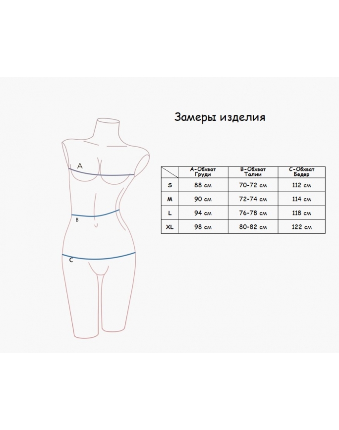 Домашняя пижама "Индефини" (Арт.533700-TBD1027)