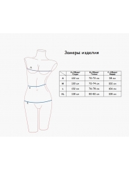 Домашняя пижама "Индефини" (Арт. 571100-TCC1149)