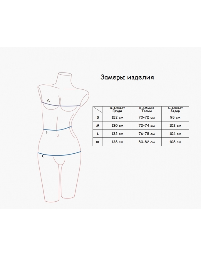 Домашняя пижама "Индефини" (Арт. 571100-TCC1149)