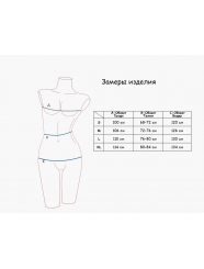 Домашняя пижама "Индефини" (Арт.531800-9-1270TBD)