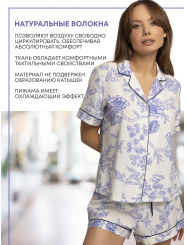 Домашняя пижама "Индефини" (Арт.4030TBD)