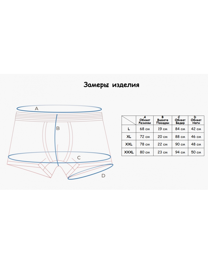 Мужские трусы боксеры "Индефини" (Арт. 631000-2042MGF)