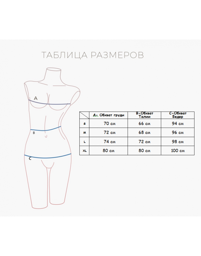 Домашняя пижама женская "Индефини" (Арт.512000-9-2114TDP)