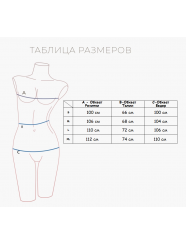 Домашняя пижама "Индефини" (Арт.574000-2132TCC)