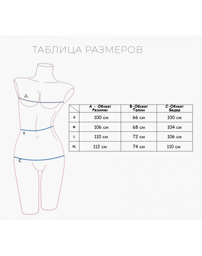 Домашняя пижама "Индефини" (Арт.574000-2132TCC)